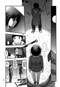 Page 15: 014.jpg | ウツロボロス | View Page!