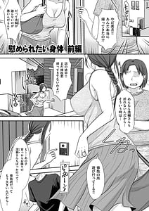 Page 11: 010.jpg | 浮気だけど好きな人 | View Page!