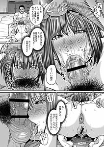 Page 15: 014.jpg | 浮気じゃすまない… | View Page!