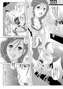 Page 13: 012.jpg | 艶脚偏愛～潤いを帯びた私の脚で卑猥な妄想しないで…～ | View Page!