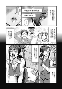 Page 4: 003.jpg | 疼き妻のあぶない誘惑 | View Page!