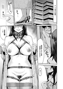 Page 9: 008.jpg | 疼き妻のあぶない誘惑 | View Page!