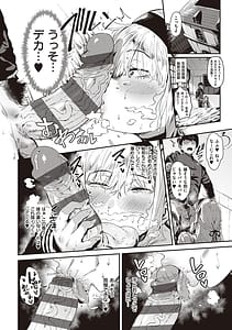 Page 13: 012.jpg | ヴァージンイーターズ | View Page!