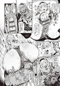 Page 15: 014.jpg | ヴァージンイーターズ | View Page!