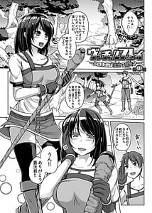 Page 3: 002.jpg | ヴァーチャルプレイ | View Page!