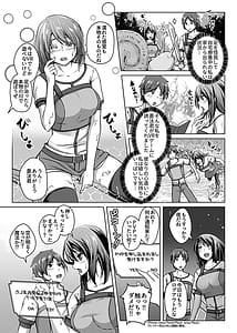 Page 5: 004.jpg | ヴァーチャルプレイ | View Page!