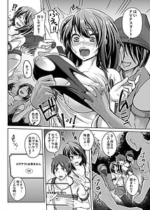 Page 6: 005.jpg | ヴァーチャルプレイ | View Page!