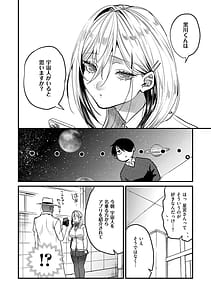 Page 5: 004.jpg | ビジュカワ | View Page!