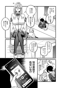 Page 6: 005.jpg | ビジュカワ | View Page!