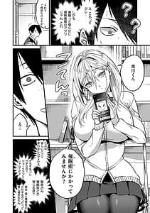 Page 7: 006.jpg | ビジュカワ | View Page!
