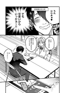 Page 8: 007.jpg | ビジュカワ | View Page!