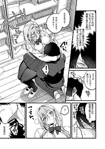 Page 10: 009.jpg | ビジュカワ | View Page!