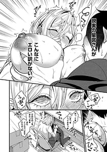 Page 13: 012.jpg | ビジュカワ | View Page!