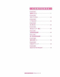 Page 2: 001.jpg | W-TITILLATION | View Page!