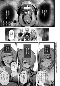 Page 4: 003.jpg | わからセンセーション | View Page!