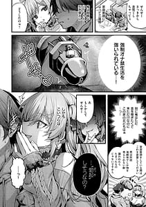 Page 15: 014.jpg | わからセンセーション | View Page!