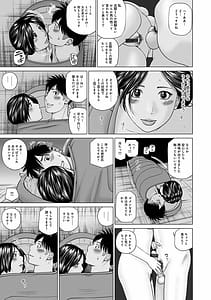 Page 11: 010.jpg | WEB版コミック激ヤバ! Vol.149 | View Page!