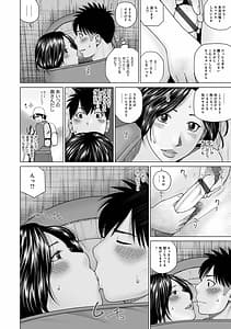 Page 12: 011.jpg | WEB版コミック激ヤバ! Vol.149 | View Page!