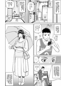 Page 4: 003.jpg | WEB版コミック激ヤバ! Vol.150 | View Page!