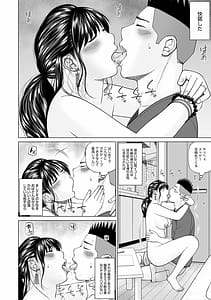 Page 12: 011.jpg | WEB版コミック激ヤバ! Vol.150 | View Page!