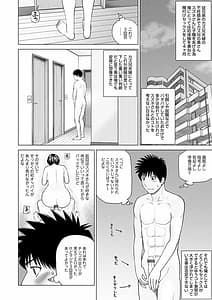 Page 3: 002.jpg | WEB版コミック激ヤバ! vol.143 | View Page!