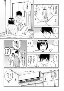 Page 8: 007.jpg | WEB版コミック激ヤバ! vol.143 | View Page!