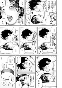 Page 14: 013.jpg | WEB版コミック激ヤバ! vol.143 | View Page!