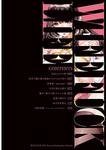 Page 4: 003.jpg | WIFE FUCK LIFE〜寝取って種付け〜 | View Page!