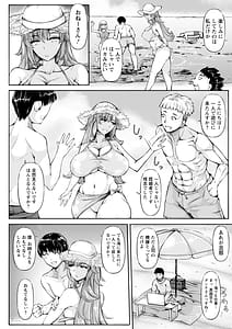 Page 6: 005.jpg | WIFE FUCK LIFE〜寝取って種付け〜 | View Page!