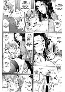 Page 15: 014.jpg | 我妻なたれ乳 | View Page!