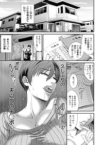 Page 9: 008.jpg | 猥褻ボックス | View Page!