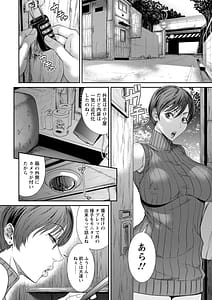 Page 10: 009.jpg | 猥褻ボックス | View Page!