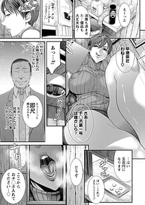 Page 11: 010.jpg | 猥褻ボックス | View Page!