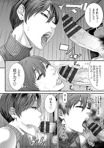 Page 12: 011.jpg | 猥褻ボックス | View Page!