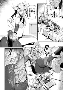Page 14: 013.jpg | 別冊コミックアンリアル わからせ百合編 デジタル版 Vol.1 | View Page!