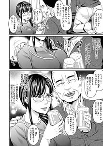 Page 7: 006.jpg | 若妻ネトラレ性交録 | View Page!