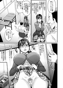 Page 10: 009.jpg | 若妻ネトラレ性交録 | View Page!