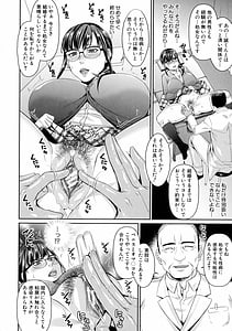 Page 13: 012.jpg | 若妻ネトラレ性交録 | View Page!