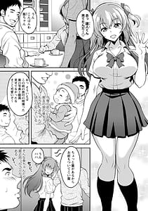 Page 10: 009.jpg | ワケあり女子が淫れる理由 | View Page!