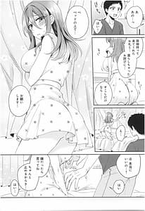 Page 12: 011.jpg | ワケありカノジョの性事情 | View Page!