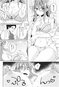 Page 13: 012.jpg | ワケありカノジョの性事情 | View Page!