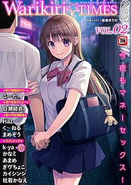 Warikiri TIMES -Zenkokuban- Vol.2 | View Image!