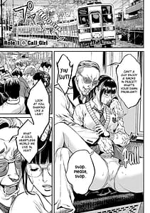 Page 7: 006.jpg | ワルハメ～マル秘潜入捜査官アガサ～ 1 | View Page!