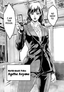 Page 9: 008.jpg | ワルハメ～マル秘潜入捜査官アガサ～ 1 | View Page!