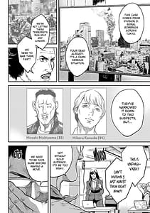 Page 12: 011.jpg | ワルハメ～マル秘潜入捜査官アガサ～ 1 | View Page!