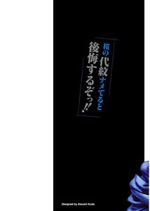 Page 2: 001.jpg | ワルハメ～マル秘潜入捜査官アガサ～ 2 | View Page!