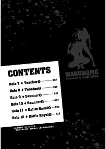 Page 5: 004.jpg | ワルハメ～マル秘潜入捜査官アガサ～ 2 | View Page!
