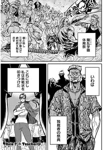 Page 11: 010.jpg | ワルハメ～マル秘潜入捜査官アガサ～ 2 | View Page!