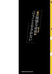 Page 2: 001.jpg | ワルハメ～マル秘潜入捜査官アガサ～ 3 | View Page!