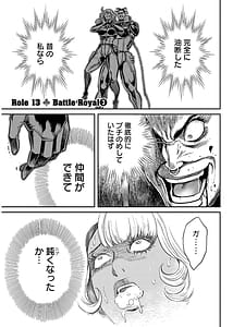 Page 9: 008.jpg | ワルハメ～マル秘潜入捜査官アガサ～ 3 | View Page!